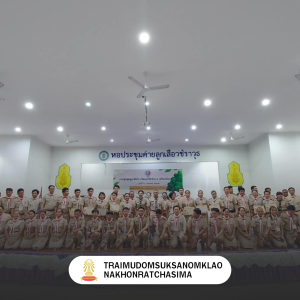 งานชุมนุมลูกเสือโรงเรียนในเครือเตรียมอุดมศึกษาน้อมเกล้า ครั้งที่ 2 ” 9 เตรียมน้อม จิตอาสา เทิดไท้องค์ราชัน”