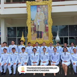 วันที่ 26 กรกฎาคม 2567 โรงเรียนเตรียมอุดมศึกษาน้อมเกล้า นครราชสีมาได้จัดกิจกรรมเฉลิมพระเกียรติพระบาทสมเด็จพระเจ้าอยู่หัว เนื่องในโอกาสพิธีมหามงคลเฉลิมพระชนมพรรษา 6 รอบ