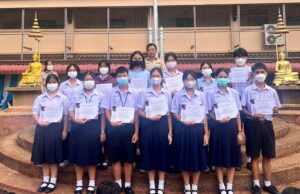 วันที่ 11 กันยายน 2566 นางนัทภา วรรณประพันธ์ ผู้อำนวยการสถานศึกษาโรงเรียนเตรียมอุดมศึกษาน้อมเกล้า นครราชสีมา ให้เกียรติมอบถ้วยรางวัล สำหรับนักเรียนที่ได้รับรองรถรางวัลรองชนะเลิศอันดับ 1 ในการแข่งขันผู้ประกาศข่าวโทรทัศน์ดิจิทัล และนักเรียน ดีเด่นระดับชั้นมัธยมศึกษาปีที่ 4-6 ประจำเดือนสิงหาคม 2566