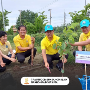 วันที่ 26 กรกฎาคม 2567 โรงเรียนเตรียมอุดมศึกษาน้อมเกล้า นครราชสีมา จัดกิจกรรมจิตอาสา เนื่องในโอกาสเฉลิมพระชนมพรรษา 6 รอบ 28 กรกฎาคม 2567 โดยมีกิจกรรมปลูกต้นไม้และบำเพ็ญประโยชน์