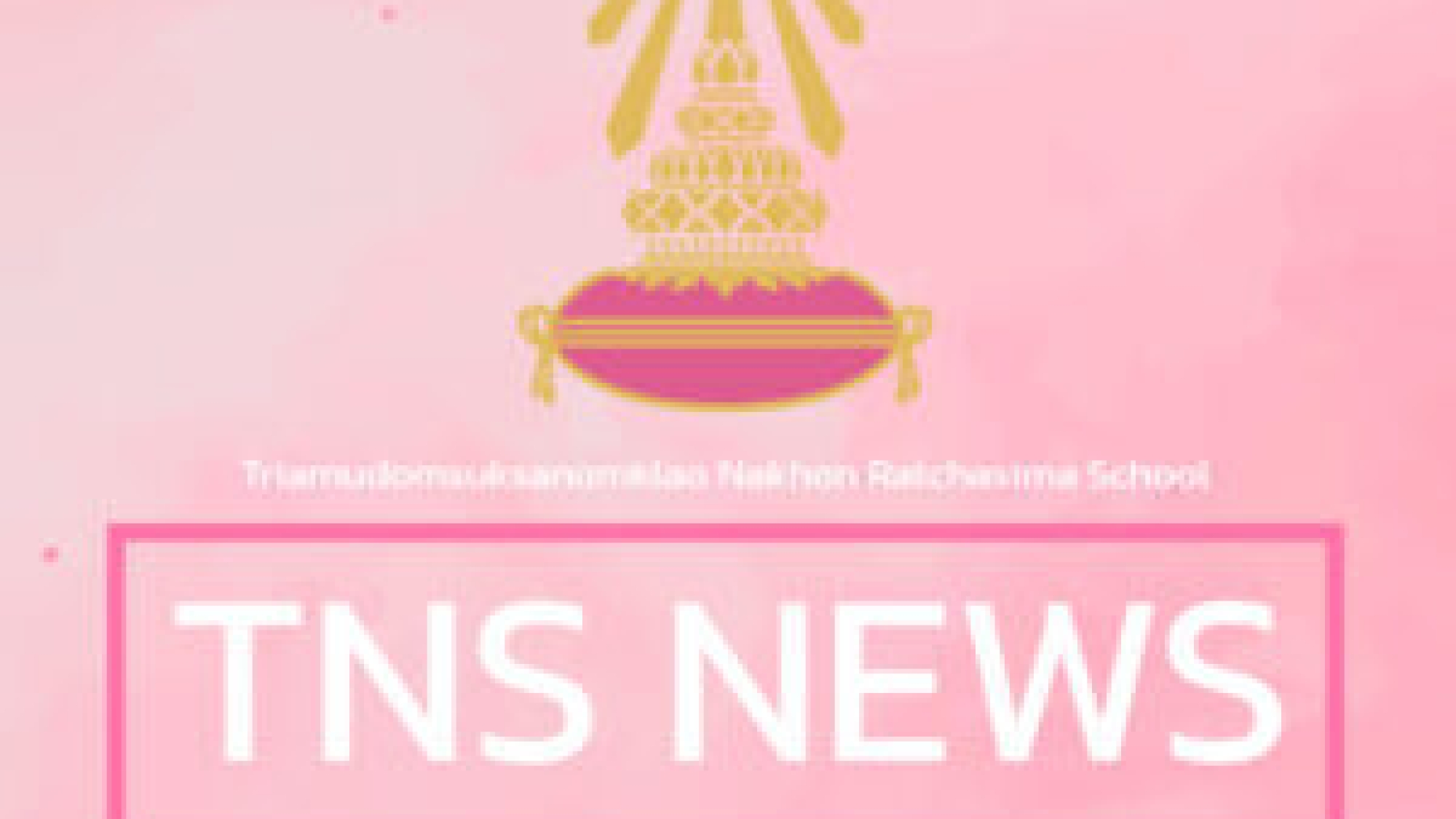 news-300x300-1-300x300